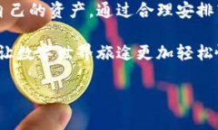 TP钱包，作为区块链数字货