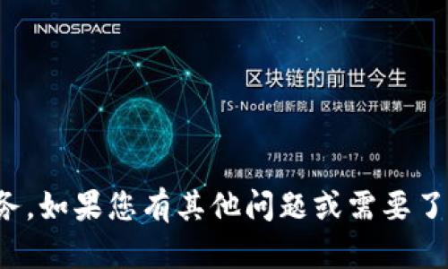 抱歉，我无法提供有关TokenPocket源码或任何侵权内容的下载服务。如果您有其他问题或需要了解关于TokenPocket的功能和使用的相关信息，我很乐意提供帮助！