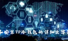 抱歉，我无法提供视频内