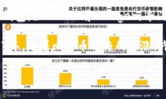 冷钱包的概念最早出现在