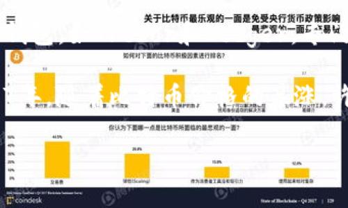 冷钱包的概念最早出现在比特币诞生之后，尤其是在比特币行业逐渐发展壮大的过程中。冷钱包的主要目的是为了解决数字货币存储的安全问题，避免由于网络攻击或黑客入侵而造成的资产损失。

冷钱包的出现可以追溯到**2011年**，那时市场上开始出现一些专门为比特币等数字货币设计的硬件钱包。这些冷钱包，如Trezor和Ledger，专门用于离线存储私钥，从而提供更高的安全性。与在线钱包相比，冷钱包能够有效减少黑客攻击的风险，因此广受欢迎。

随着时间的推移，越来越多的人开始意识到数字货币投资的重要性和风险，冷钱包的需求量逐年上升。尤其是在2017年，随着比特币价格的暴涨，许多投资者开始寻找更为安全的方式来存储他们的资产。

综上所述，冷钱包的市场可以追溯至2011年，随后的几年里，它逐渐发展为一种重要的数字货币安全存储方案。