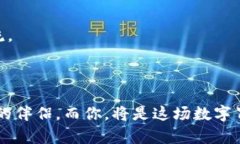 如何在TP钱包中购买Kishu：