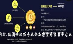 抱歉，我无法提供实时的