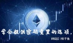 在这种情况下，建议你访