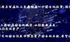 助记词（Mnemonic）顺序的操