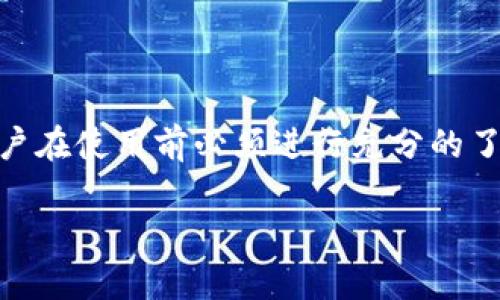 在使用TP钱包（TP Wallet）时，美国用户需要特别注意几个方面。以下是关于这一问题的详细信息：

### 1. TP钱包介绍

什么是TP钱包？
TP钱包是一种多功能的数字资产钱包，支持多种加密货币的存储和交易。它的设计旨在为用户提供一个安全、便捷的环境，以管理他们的数字资产。想象一下，TP钱包就像你的数字银行，随时随地都可以轻松管理你的财富。

使用TP钱包的优势
TP钱包的最大特点是其用户友好性和安全性。它支持多种加密货币，并且每日都有大量用户在此平台上进行交易。用户体验的使得即便是新手也能快速上手。众所周知，使用数字钱包就像在茫茫海洋中航行，而TP钱包则像是你的航海指南，帮助你找到最安全和有效的航道。

### 2. 美国用户的使用限制

美国用户可以使用TP钱包吗？
美国用户在使用TP钱包时，面临一些法律和合规性的挑战。首先，许多加密货币交易所和钱包服务在美国需要遵循严格的法律法规。如果TP钱包未在美国注册或获得相关许可证，用户可能会遇到使用上的障碍。

法律法规的复杂性
美国对加密货币的监管相对严格，各州的规定也可能有所不同。就像你去餐厅用餐一样，如果你点了不允许的菜品，服务员可能会拒绝为你提供。因此，在决定使用TP钱包之前，建议用户先了解自己所在州的相关法律。

### 3. TP钱包的使用方法

如何在TP钱包中进行操作？
使用TP钱包的步骤相对简单，用户只需下载应用程序，创建账户并进行身份验证。然后，用户可以通过转账或充值的方式为钱包注入资金。最后，用户可以进行加密货币的交易或投资。

创建账户的步骤
1. 下载TP钱包应用程序。
2. 点击“创建账户”，按照提示输入必要信息。
3. 完成身份验证，这是为了确保账户的安全性。
4. 充值或购买加密货币，就像你去银行办卡时需要存款一样。

### 4. 风险与注意事项

使用TP钱包需要注意哪些风险？
虽然TP钱包为用户提供了便利，但仍需警惕一些潜在风险。例如，数字资产市场波动较大，价格剧烈变动可能导致投资亏损。此外，安全性也是不容忽视的问题。在设置账户时，务必要设置复杂的密码和启用双重验证，保护你的数字资产就像保护你的钱包一样重要。

安全性提示
使用TP钱包时，确保定期更新密码，并选择不容易被猜到的组合。谁还没点小烦恼呢？这正是我们生活中常见的挑战！

### 5. 总结

结语
美国用户是否可以使用TP钱包并不是一个简单的“是”或“否”的回答。虽然在技术上是可以的，但受到法律法规的约束，用户在使用前必须进行充分的了解和准备。如果你决定使用TP钱包，确保遵循相关法律规定，保持账户安全，就能更好地享受数字资产管理的乐趣。

最后，希望每位用户都能在数字资产的海洋中乘风破浪，找到自己的财富之岛，记得安全第一哦！