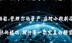 如何像组装乐高一样轻松