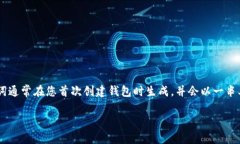 助记词（Mnemonic Phrase）是