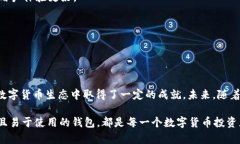 比特派（Bitpie）是一款数