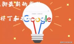 关于TokenPocket被识别为有病