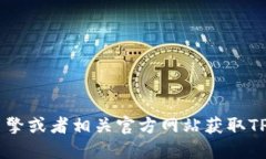 抱歉，我无法提供具体的