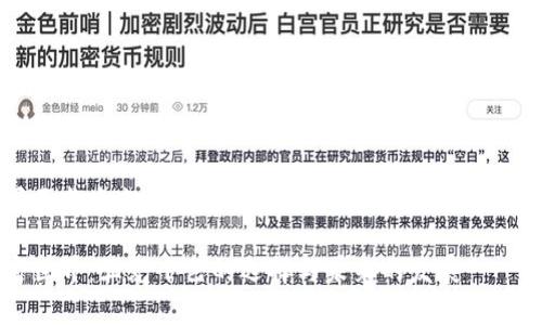 数字货币的品种如同五光十色的海洋生物，丰富多样，你能看到哪些风格的“鱼儿”？

探索数字货币的丰富世界：五光十色的选择与未来的发展
