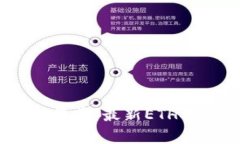 开启数字资产新篇章：最