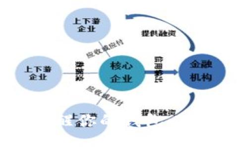 : 用助记词唤醒你的钱包：TP钱包登录指南