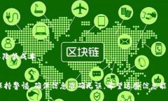 是的，TP钱包是可以通过扫