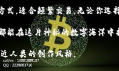 冷钱包和HD钱包（分层确定