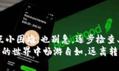 关于“TP钱包波场USDT转不