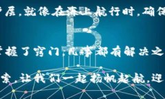   如何设置TP钱包：你的数