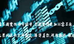   探索TP钱包中的观察钱包