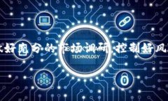 要在TP钱包购买SHIB（Shib