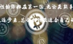 是的，FIL（Filecoin）币可以存进冷钱包。冷钱包是