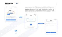 TP钱包（TokenPocket）是一款