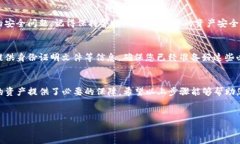 冻结TP钱包（TP Wallet）通常