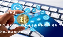 关于TP钱包挖矿需要授权的