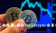 通往数字财富的桥梁：揭