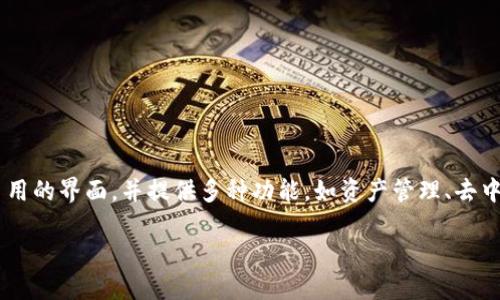波场的官方钱包是称为“TronLink钱包”，而不是“TP钱包”。TronLink是波场生态系统中的主要钱包，支持TRC10和TRC20代币，具备易用的界面，并提供多种功能，如资产管理、去中心化应用（DApp）访问等。同时，市面上还有一些第三方钱包支持波场资产，可能会被称为“TP钱包”，但这并不是波场官方推出的产品。

如果你需要了解更多关于波场钱包的信息或具体使用方法，可以继续询问！