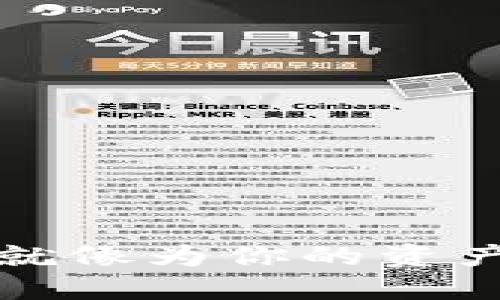 将BTT币安置在TP钱包，就像为你的资产打造一个信任的安全港