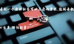 要在TP钱包中出售UFO币，你可以按照以下步骤操作
