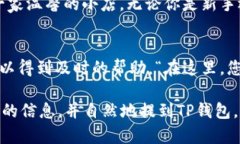 您可以通过一些策略来提