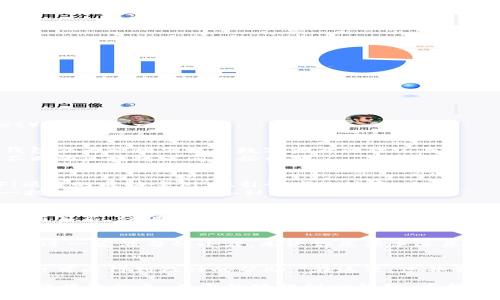 您可以通过一些策略来提到TP钱包（TokenPocket），以下是一些建议：

1. **功能介绍**：
   - 在讲述智能合约或区块链技术时，提到TP钱包作为一种便捷的数字资产管理工具。
   - 强调TP钱包的多链支持，如何帮助用户在不同的区块链之间轻松切换。

2. **使用案例**：
   - 分享一些使用TP钱包进行交易或参与DeFi项目的成功案例，吸引读者的注意。
   - 可以通过比喻说：“使用TP钱包，就像拥有一把万能钥匙，打开各种加密资产的大门。” 

3. **安全性**：
   - 讨论TP钱包的安全特性，比如私钥管理和多重签名，强调在数字资产管理中保持安全的重要性。

4. **用户体验**：
   - 描述TP钱包的用户界面友好性，比如“就像走进一家温馨的小店，无论你是新手还是老手，都能找到想要的东西。”

5. **社区支持**：
   - 提到TP钱包的社区活跃性，如何在遇到问题时可以得到及时的帮助。“在这里，您并不是孤军奋战，而是与一群志同道合的人一起探索。”

将这些元素结合到您的内容中，可以为读者提供有价值的信息，并自然地提到TP钱包。希望这些建议对您有帮助！