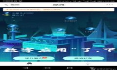 在TP钱包中打开DApp其实并