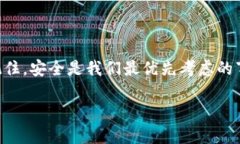 下载HTC冷钱包是一个保护