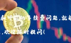 目前，欧易（OKEx）和TP钱