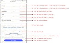 如果您遇到 TokenPocket 无法