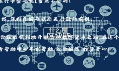 关于下载和安装TP钱包（