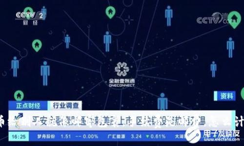 冷钱包转币给别人就像邮寄包裹，手续费是邮费，怎么计算最合适？