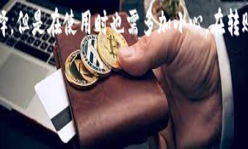 冷钱包地址是指为安全存储加密货币而创建的地址，通常不会直接与互联网连接，因此具有很高的安全性。一旦有人想要通过冷钱包地址转账，他们通常需要一个私钥来完成交易。如果您有冷钱包地址，但没有私钥，那么您就无法进行转账。

以下是关于冷钱包地址及其转账相关的详细介绍：

冷钱包与热钱包的区别
在了解冷钱包地址转账之前，首先要理解冷钱包和热钱包之间的区别。热钱包是在互联网连接状态下的钱包，便于交易，但安全性相对较低。相反，冷钱包不连接互联网，提供更高级别的保护，但使用上可能不够方便。

冷钱包地址的构成
冷钱包地址是一个由字母和数字组成的字符串，类似于银行账户号码。它是您用来接收加密货币的唯一标识。在进行转账时，您需要将资金发送到这个地址。

私钥与公钥的关系
冷钱包地址与私钥密不可分。可以把公钥（即冷钱包地址）看作是锁，而私钥就是这把锁的钥匙。只有拥有钥匙（即私钥）的人，才能打开锁（即转账资金）。因此，在进行任何交易之前，务必要保证您的私钥安全。

如何进行转账？
如果您想通过冷钱包地址进行转账，通常需要经历几个步骤：
ol
    li首先，确认您拥有冷钱包的私钥。如果私钥丢失，您将无法取回任何存储在冷钱包中的资金。/li
    li在您的设备上安装适当的软件或应用程序，用于加密货币的交易。/li
    li输入目标地址（要转账的冷钱包地址）和您想要发送的金额。/li
    li使用您的私钥签署交易，确认所有信息无误后提交。/li
/ol

冷钱包的安全性
使用冷钱包的优势在于其安全性。在网络环境中，黑客很容易窃取热钱包的私钥，但冷钱包的私钥通常完全隔离于外界，几乎不可能被黑客攻击。然而，用户也需警惕，因为如果您不小心丢失了冷钱包的私钥，您将再也无法访问钱包中的资产，这可真是一个“心痛”的故事。

常见问题解答
许多人对冷钱包和转账过程有疑问，以下是一些常见问题及解答：
ul
    listrong冷钱包和热钱包可以互相转账吗？/strongbr当然可以，只要您使用正确的地址和私钥，无论是冷钱包还是热钱包，资金都可以自由流动。/li
    listrong转账需要多长时间？/strongbr这取决于您使用的区块链网络的拥塞情况。一般来说，只要交易受到矿工确认，转账即会迅速处理，但在高峰时段可能稍有延迟。/li
    listrong如果我错了地址怎么办？/strongbr如同错寄信件一样，一旦转账确认，您无法挽回。确保您输入的地址准确无误非常重要。/li
/ul

轻松管理您的冷钱包
虽然冷钱包非常安全，但管理起来也可能让人感觉繁琐。谁还没点小烦恼呢？以下是一些管理冷钱包的小贴士：
ul
    listrong定期备份：/strong确保您有多个地方备份.private key，以防丢失。/li
    listrong离线存储：/strong可以将私钥写在纸上，并存放在安全的地点。/li
    listrong使用硬件钱包：/strong考虑使用硬件钱包来提高安全性，硬件钱包结合了冷钱包的高安全性和可操作性。/li
/ul

总结
所以，总的来说，如果您拥有冷钱包地址且保护好私钥，您当然可以转账。冷钱包是保证您的资金安全的一个优秀选择，但是在使用时也需多加小心。在转账时，请确认所有信息无误，做到心中有数，才能让数字货币的世界不再迷雾重重。

希望以上信息能够帮助您更好地理解冷钱包地址及其相关转账操作！如果您还有其他疑问，欢迎继续咨询。