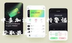 关于TP钱包是否违法的问题