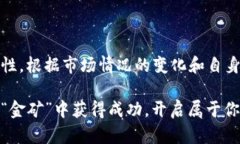   “选择冷钱包还是热钱包