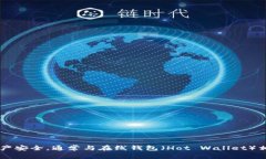 冷钱包的英文叫做 ＂Col