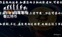 为了下载im钱包（即IM Wa