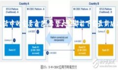   t p钱包：让钱袋子“轻装