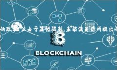 可以给出一个关于数字钱