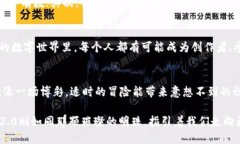 標題大海捞针：Web3.0币种