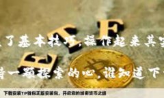   一分钱的投资，一分的安