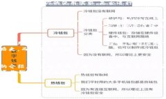 在使用TP钱包之前，很多用